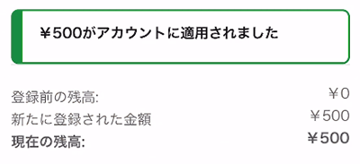 amagifkoukankanryou