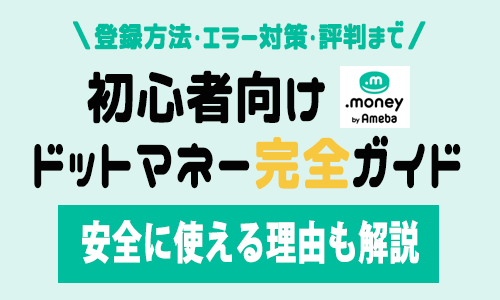 domanetohatopbana