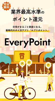 everypointsaito