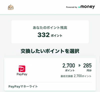 odidomanepaypay