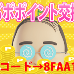 odipopointkoukantopbana