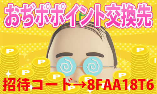 odipopointkoukantopbana