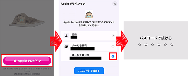 applelogin