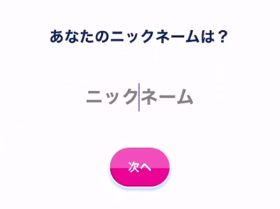 nikuneme