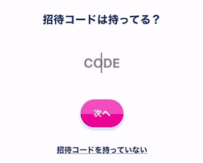 shoutaicode