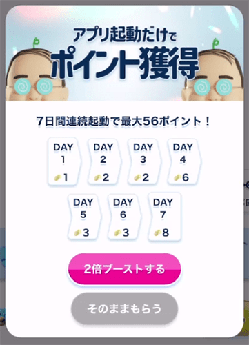 loginpoint
