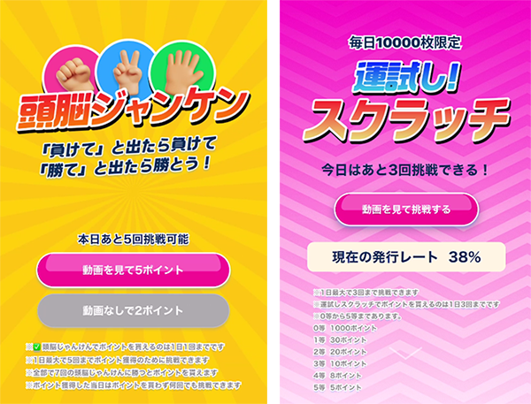 nimigame