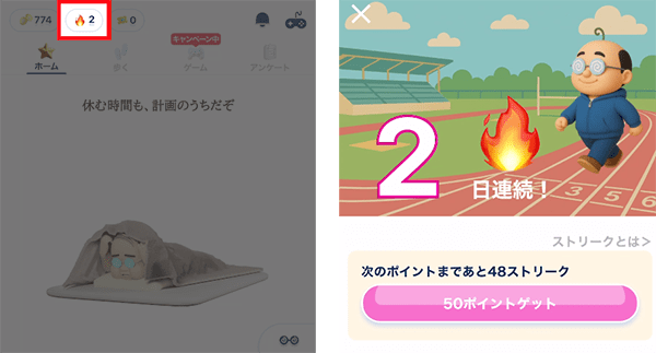 sutoriku