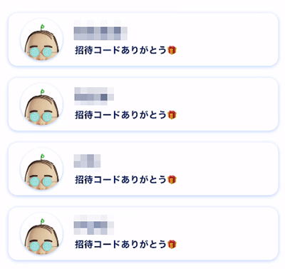 shoukaigawa