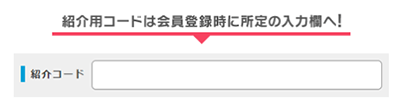 codeirewasure