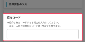appnyuryokuran