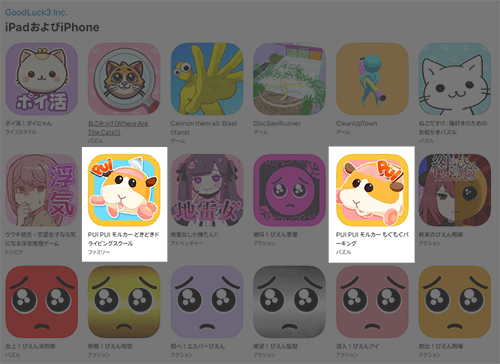 appririsu