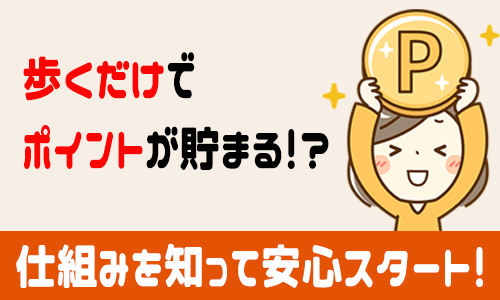 hosuuansinsikumitopbana