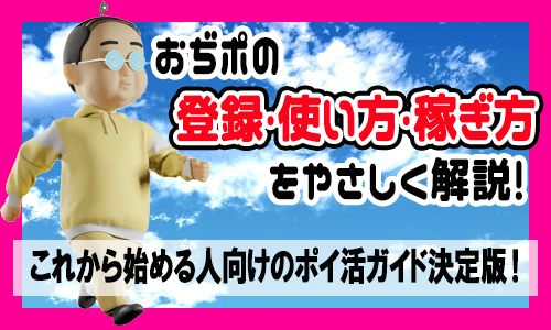 odipotukaikatatopbana
