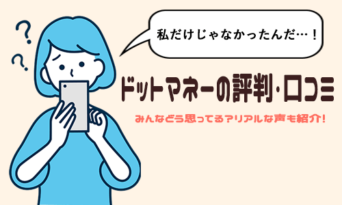 domanehyoubantopbana