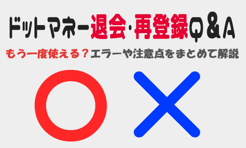 domanetaikaisaitourokutopbana