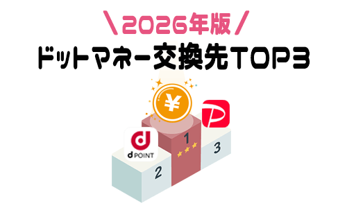 domaneosusumekoukan