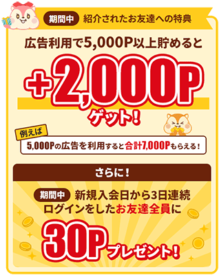 moppy202510rogupo
