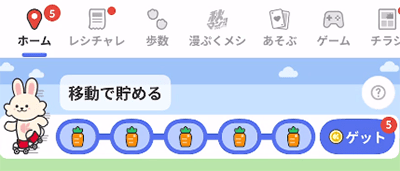 クラシル移動ボトル