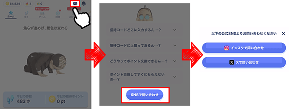 oditoiawasehouhou