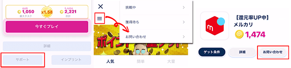 apptoiawase