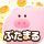 ぶたまるアイコン