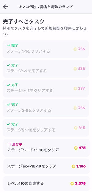 おぢポ ゲーム案件 ポイント