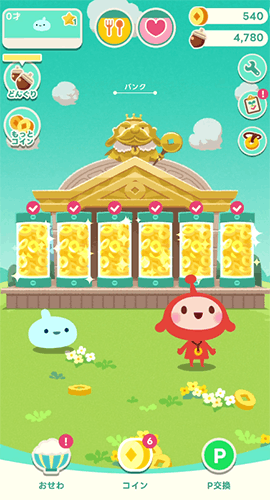 チョッキンズのホーム画面