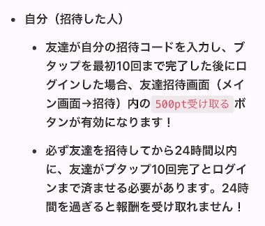 よくある質問の画像